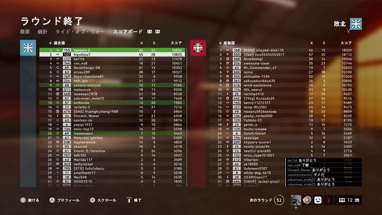 鳩ののんびり配信[Battlefield V ]出撃です