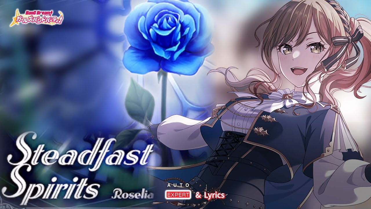 【ガルパ】Roselia『Steadfast Spirits』（EXPERT・AUTO with Lyrics）【BanG Dream!】