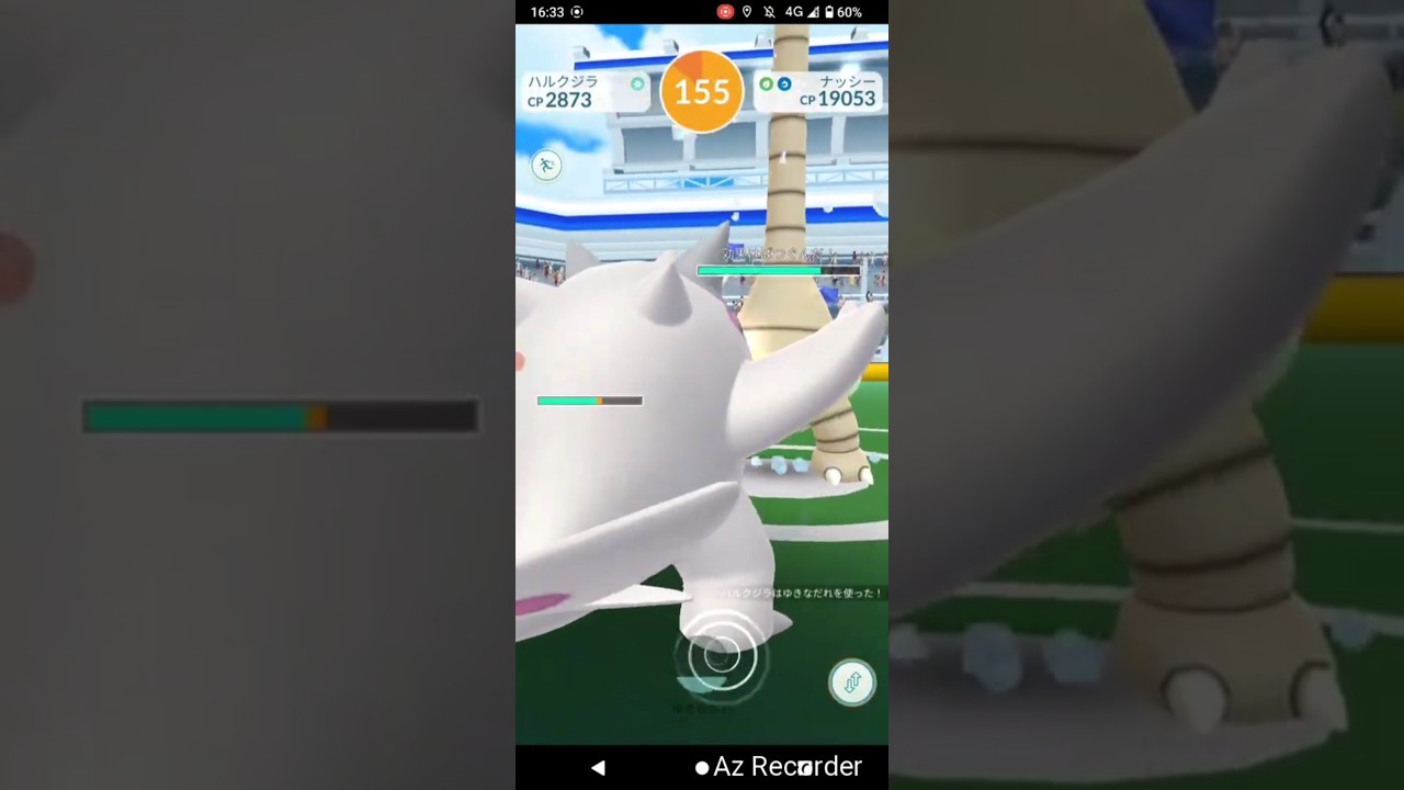 ポケモンGO「ソロレイドでナッシー（アローラのすがた）をGETするまで」（24）
