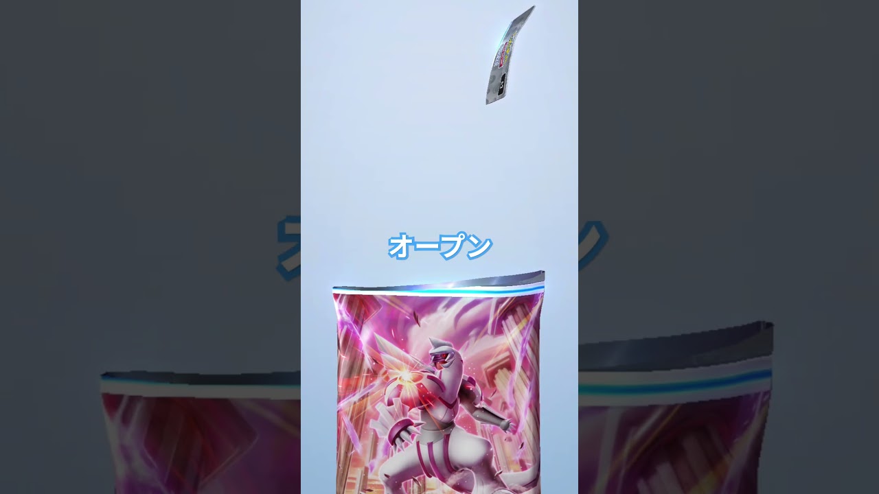 #ポケモンカード #pokemon #ポケポケ開封 #ムクホーク　#pokemonTCGpocket