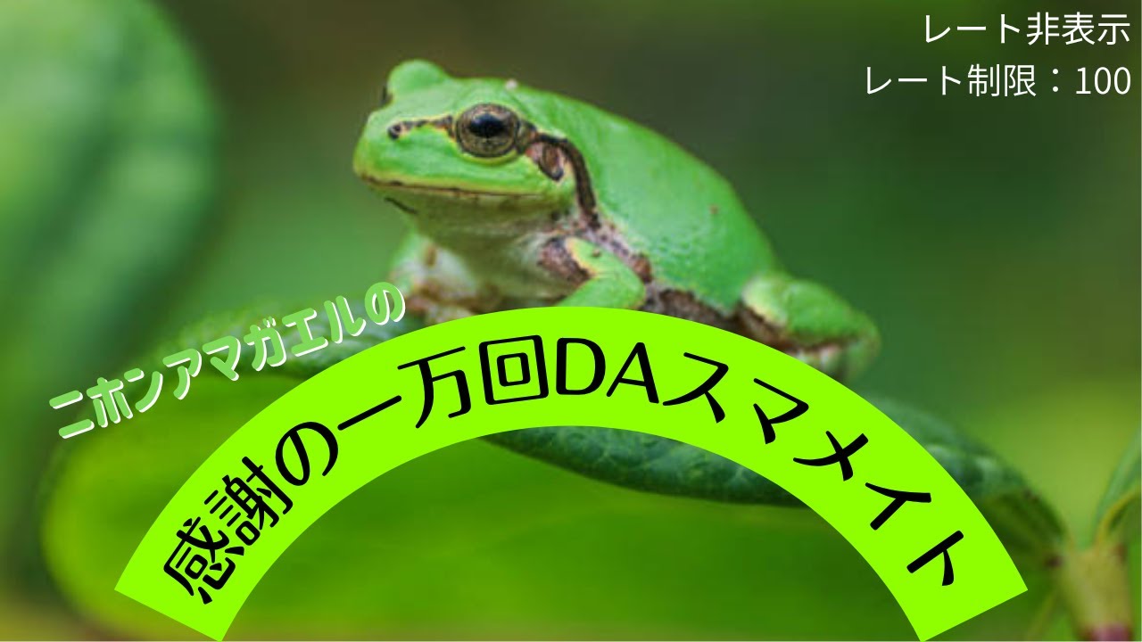 【スマブラSP】ゲッコウガ　スマメイト