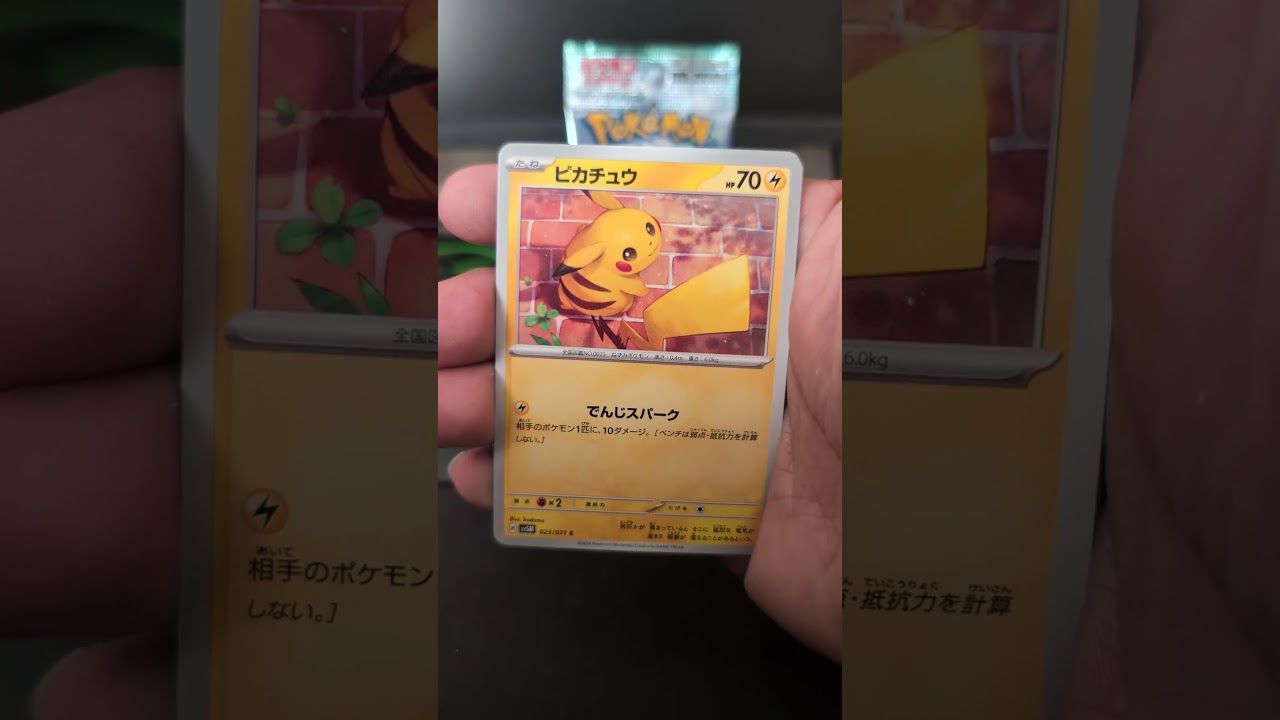 ポケモンカード【開封動画】part120