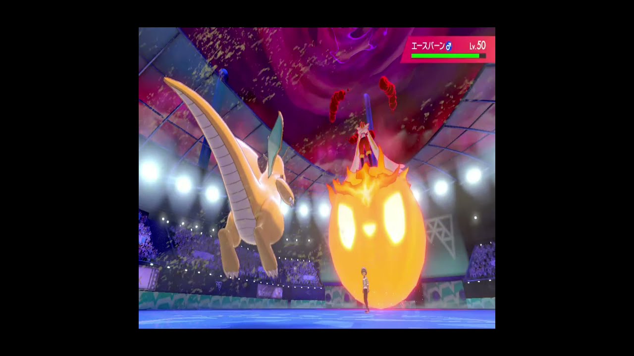 ポケモン剣盾】リベロ × エースバーンの恐ろしさを知らなかったころの選択