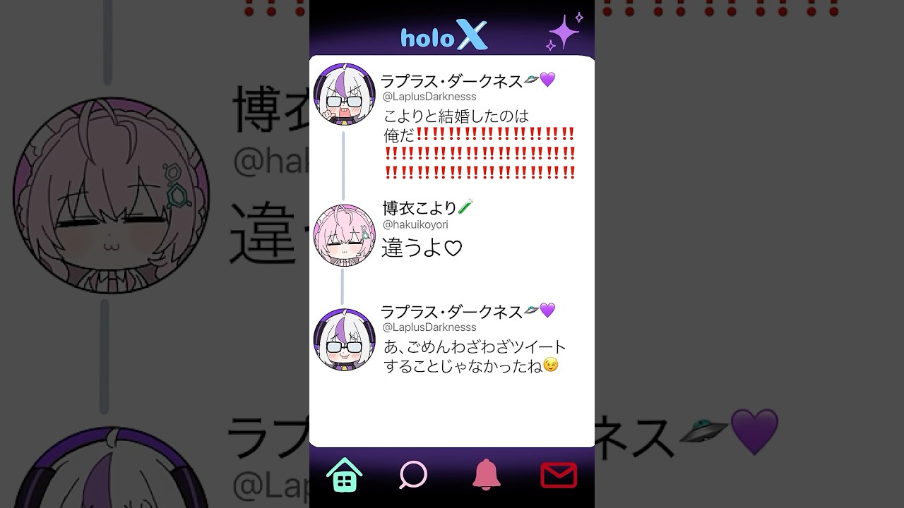 【実話】ラプ様Twitter無敵集 #shorts  【ラプラス・ダークネス/博衣こより/ホロライブ】