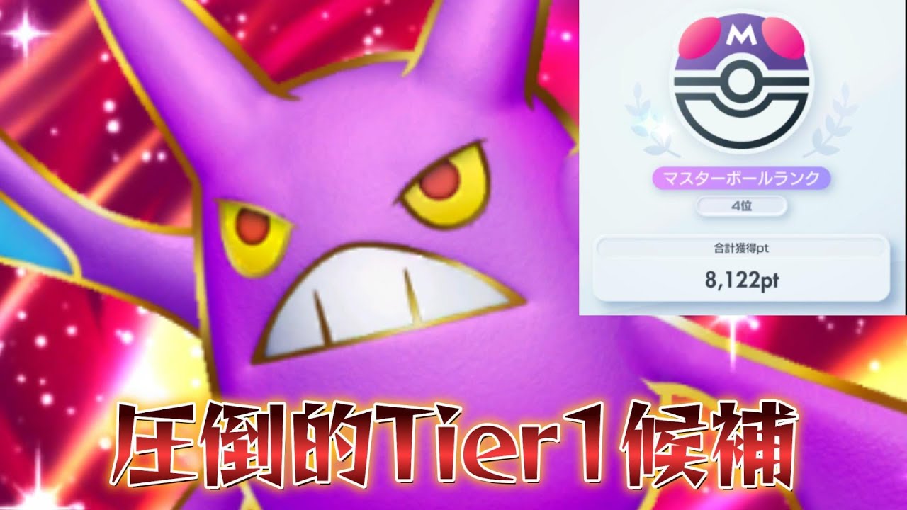 【ポケポケ】今環境圧倒的Tier1候補！ダークライクロバットデッキ紹介！【PokémonTradingCardGamePocket】#ポケポケ