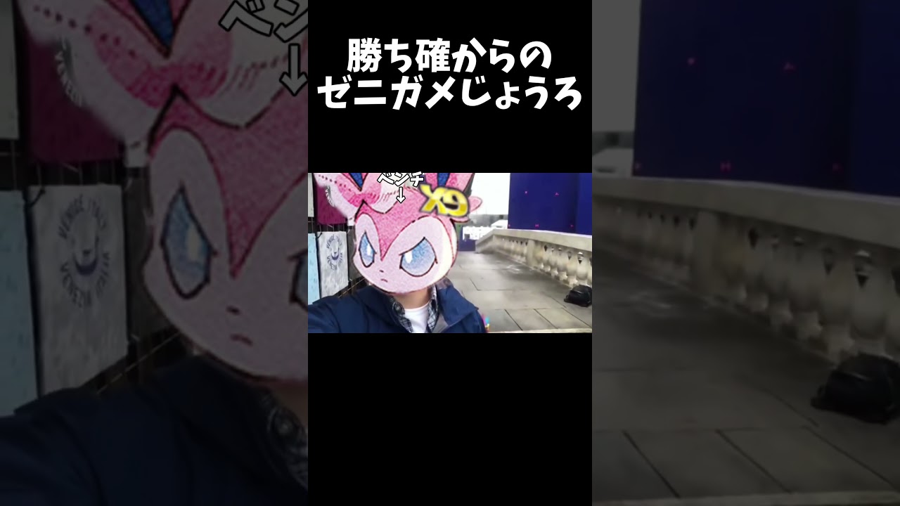 ゼニガメじょうろ #ポケモン #ポケポケ #shorts