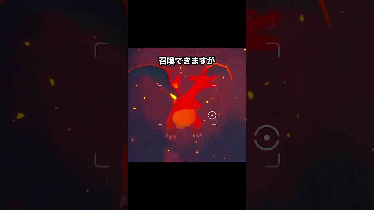 リザードンvsバクフーン?!#ポケモン #newポケモンスナップ