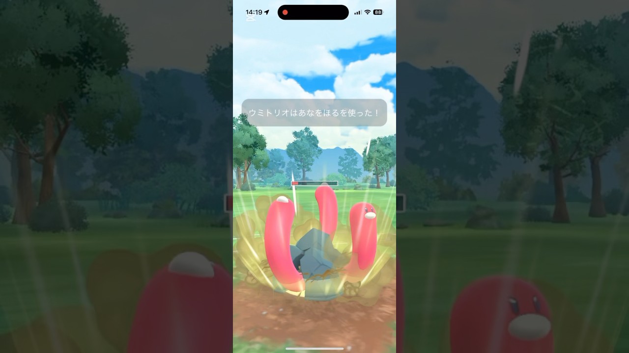 2回目のかせきカップ開幕！ウミトリオ×トリトドンのどろかけパーティでマグカルゴ攻略を目指す #ポケモンgo #goバトルリーグ #ウミトリオ