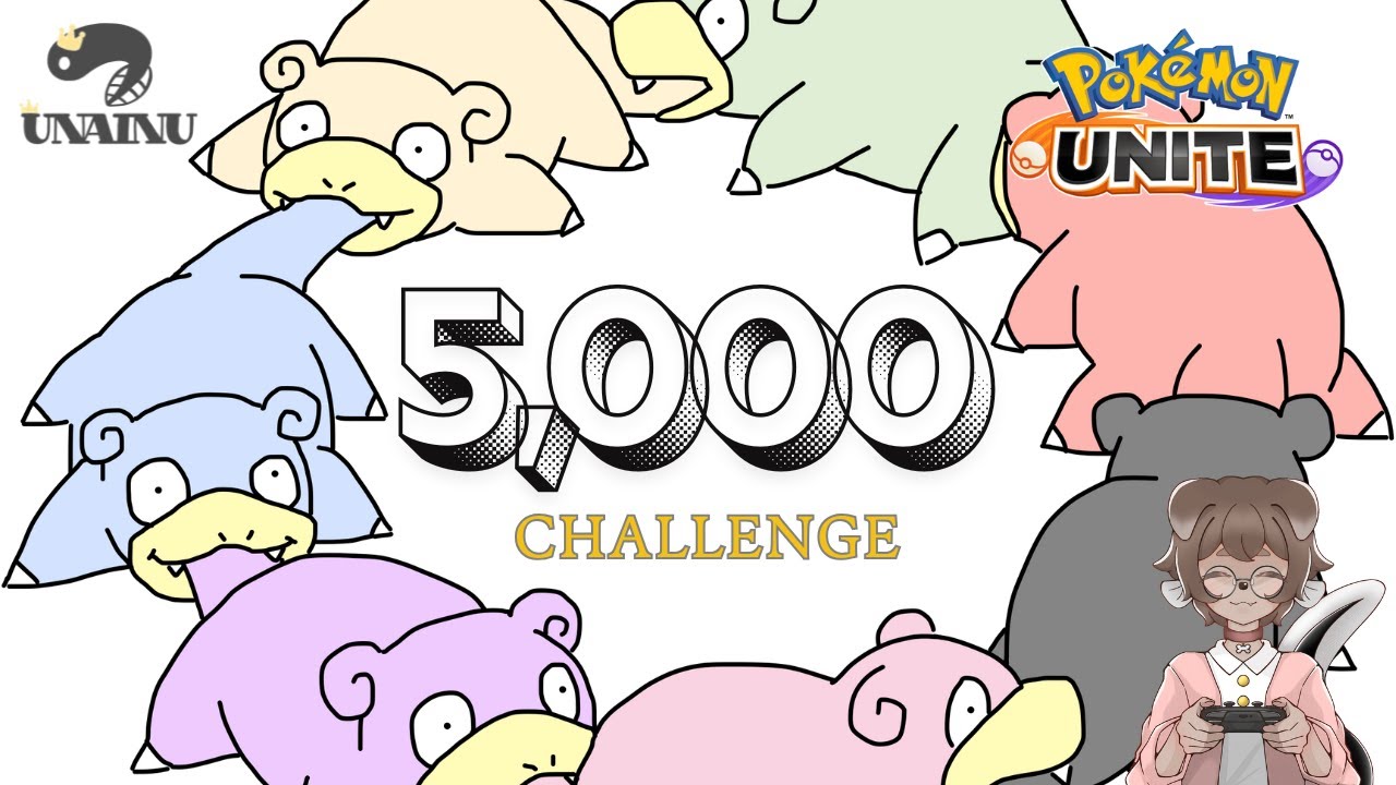 【ポケモンユナイト】1239～ヤドランのバトル総数5000回を目指す旅