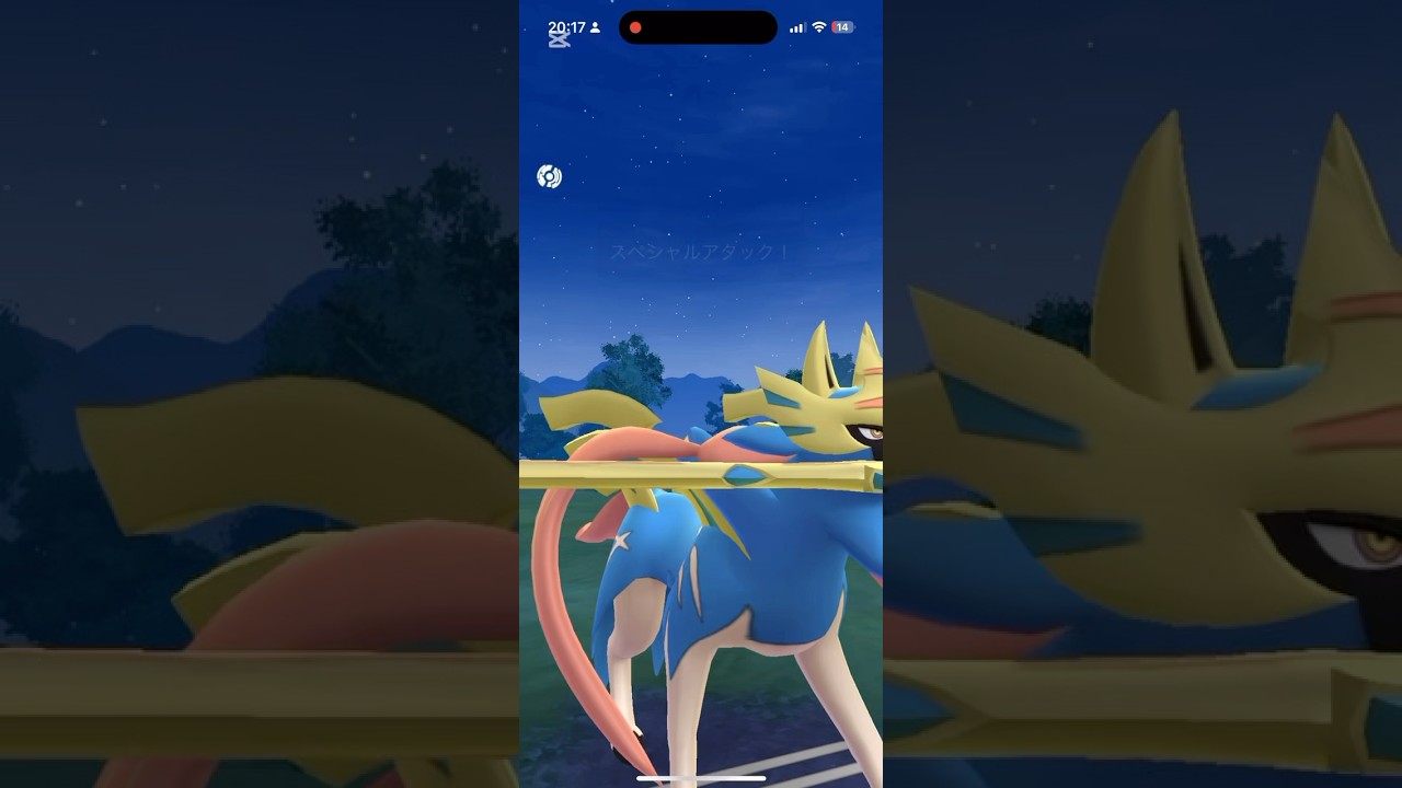 今シーズンもザシアンが刺さる！インファイトのきょじゅうざんの超火力で貫通しまくり #ポケモンgo #goバトルリーグ #ザシアン