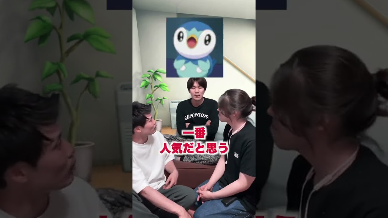 【ポケモン】ダイパ御三家でナエトル選ぶ奴大体インキャ#shorts