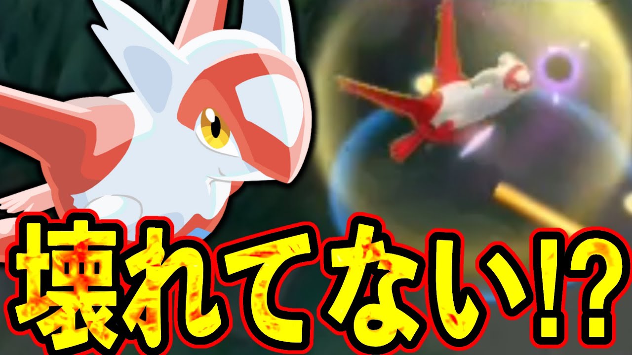 【先行プレイ】ラティアス実装でこの世の終わり...【ポケモンユナイト】