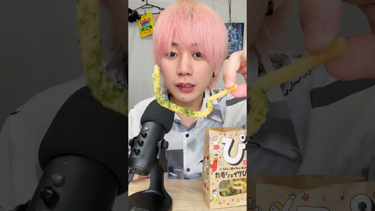 丸亀からポ○トの様な商品「ピッピ」登場 #ピッピ