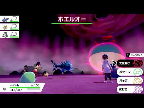 かわいいモクローのダイマックス！！【ポケモン剣盾】