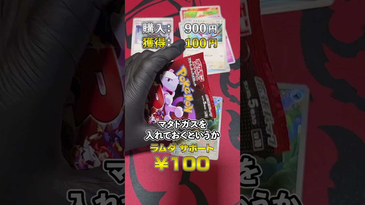 ちょっと待ってロケット団のニドキング欲しすぎるんだがや