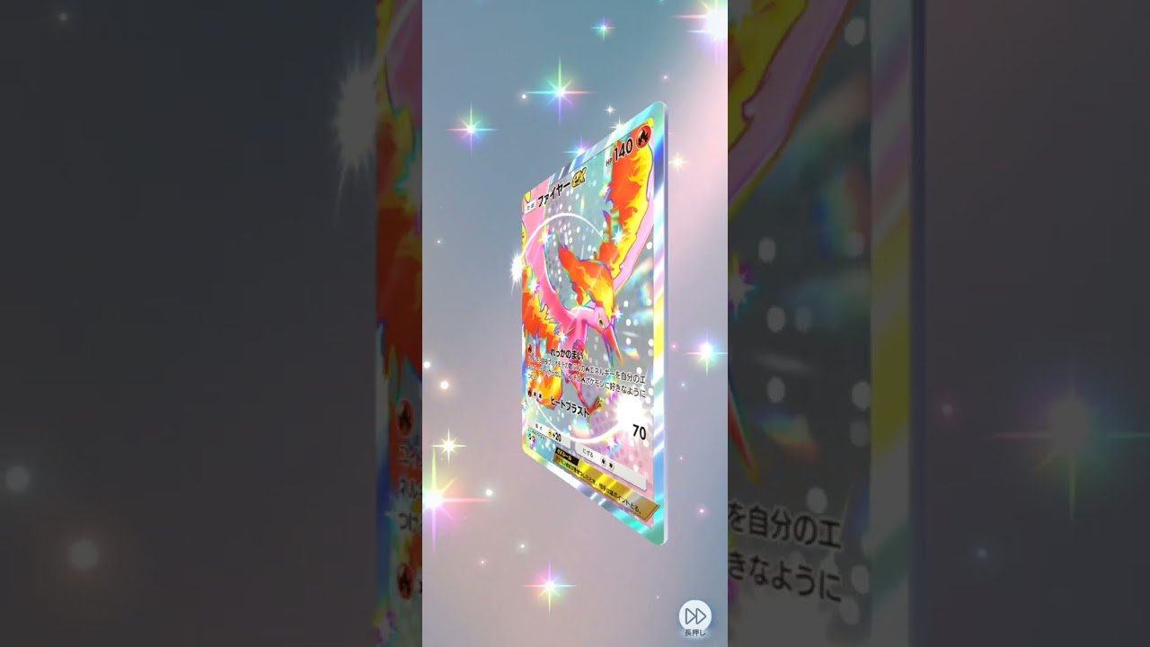 色違いファイヤーexキター！格好いい♪ポケポケ開封　イーブイガーデン