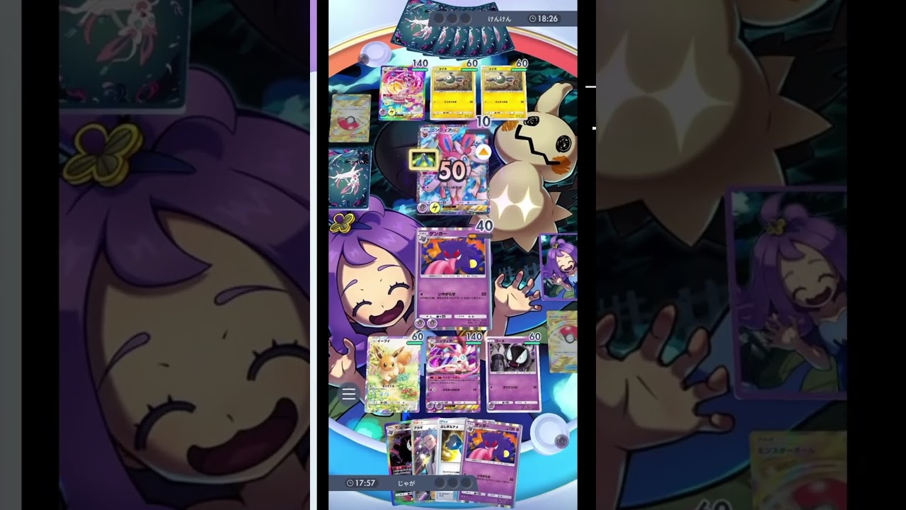 【ポケポケ】爆速進化で害悪アグロのサポート封じ！最強ゲンガーデッキ改！対ニンフィアジバコイル編