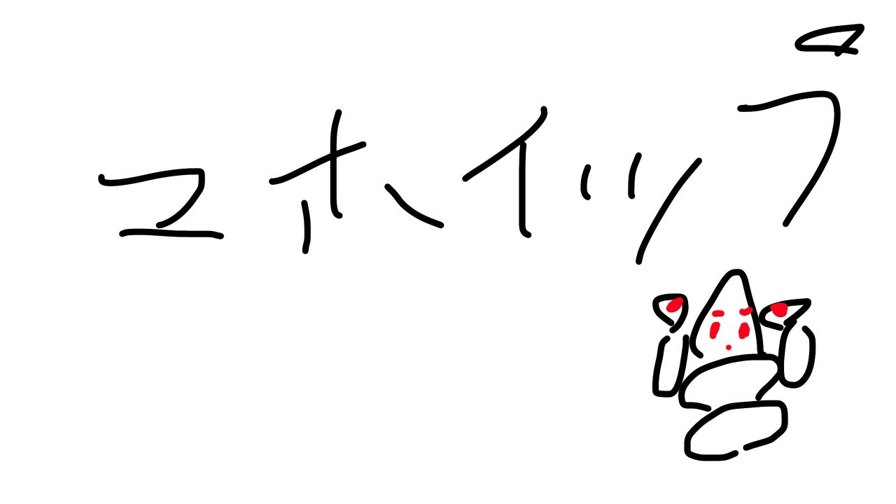 【ポケモンユナイト】 マホイップ実はブラッキー説