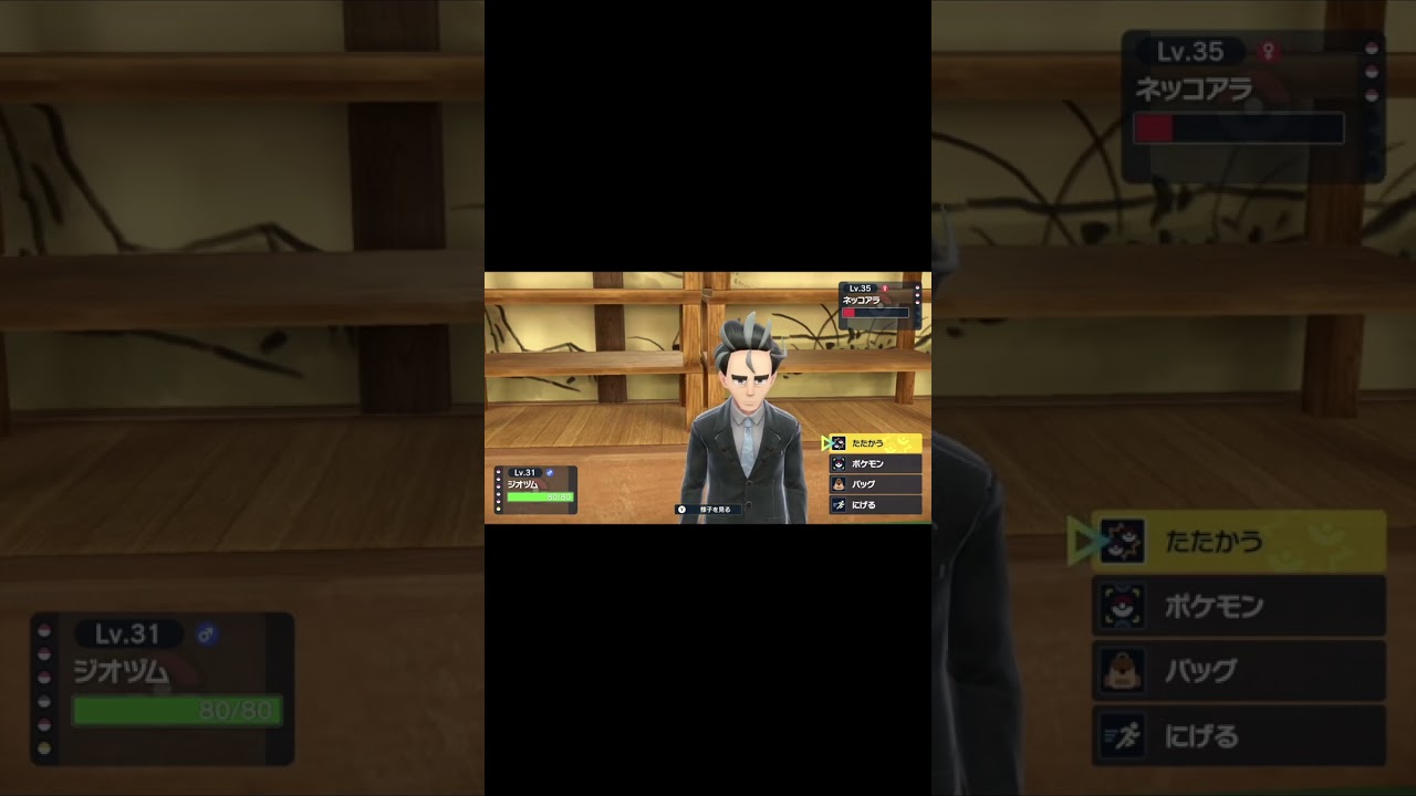 #shorts ノッチノコッチノコココッチ