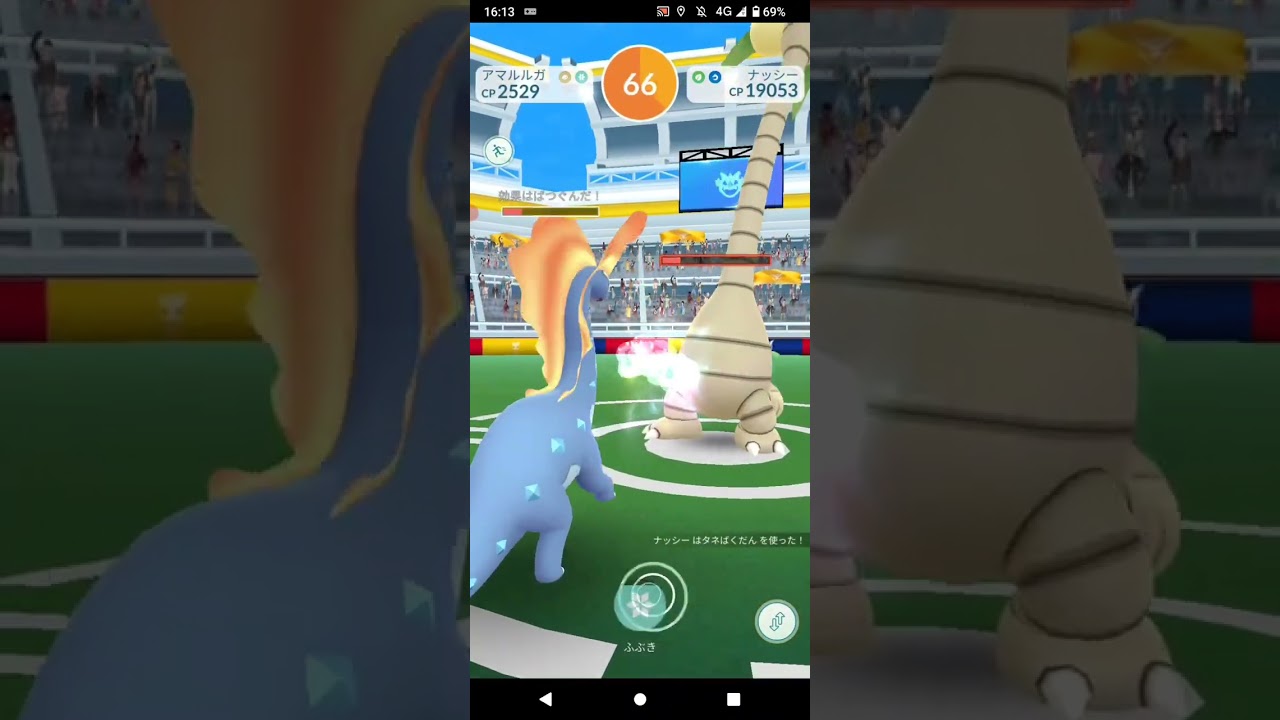 ポケモンGO「ソロレイドでナッシー（アローラのすがた）をGETするまで」（18）