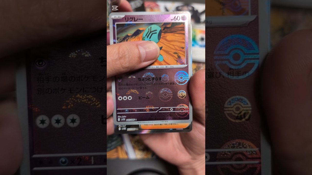 アーボのブラックボルト1ボックス開封の儀　#開封動画 #ポケカ #ポケモンカード #pokemon #ブラックボルト #ホワイトフレア #ゼクロム #BWR