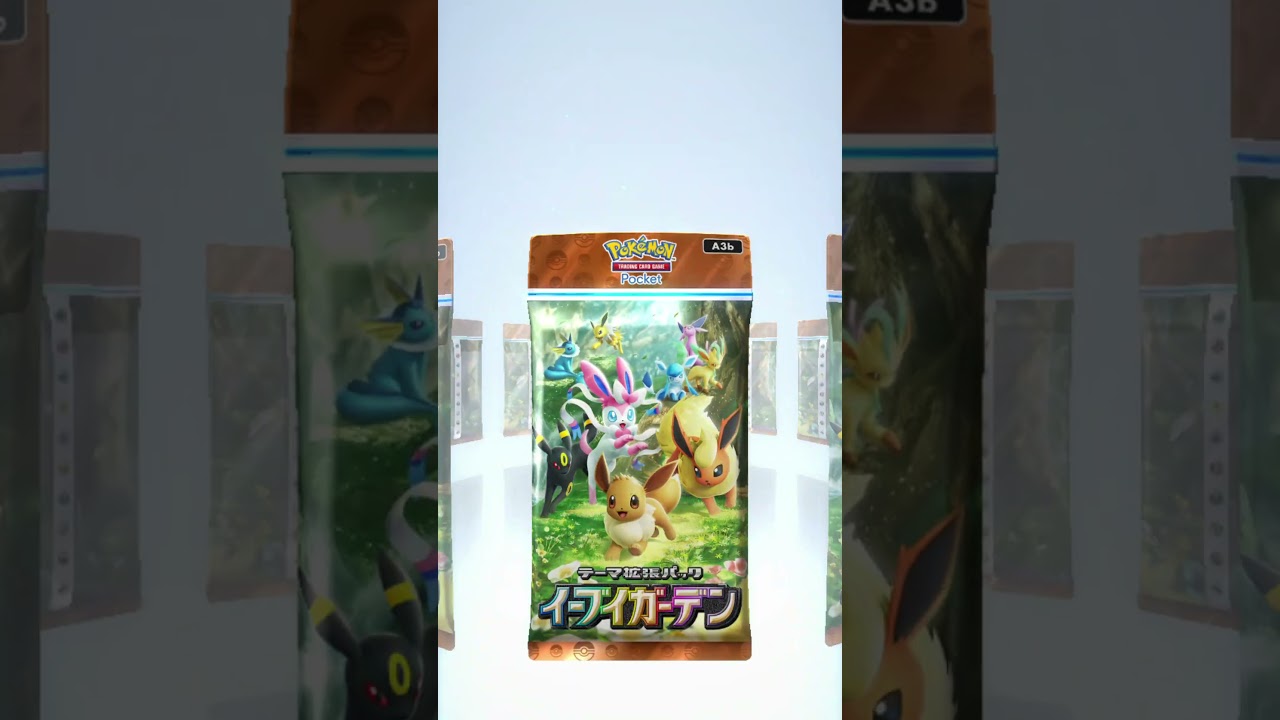 リーフィアかわいい#ポケポケ#ポケポケ開封チャレンジ #ポケポケ開封 #pokemon #pokemoncards #pokémon