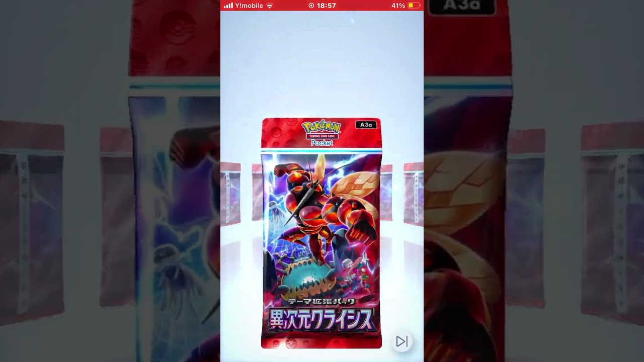 ピジョンだ！うれしー #バズれ #fortnite #フォートナイト #ぽけぽけ