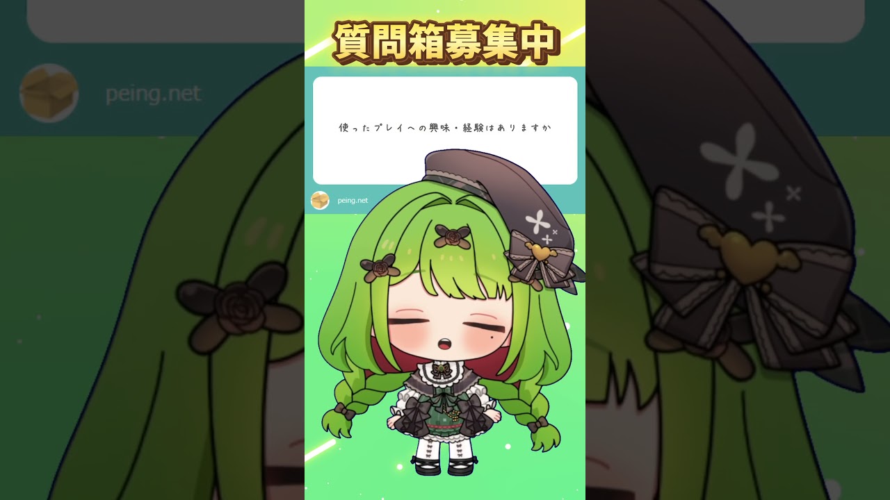 【興味】【箱庭秕/サンドバッグ実験施設】