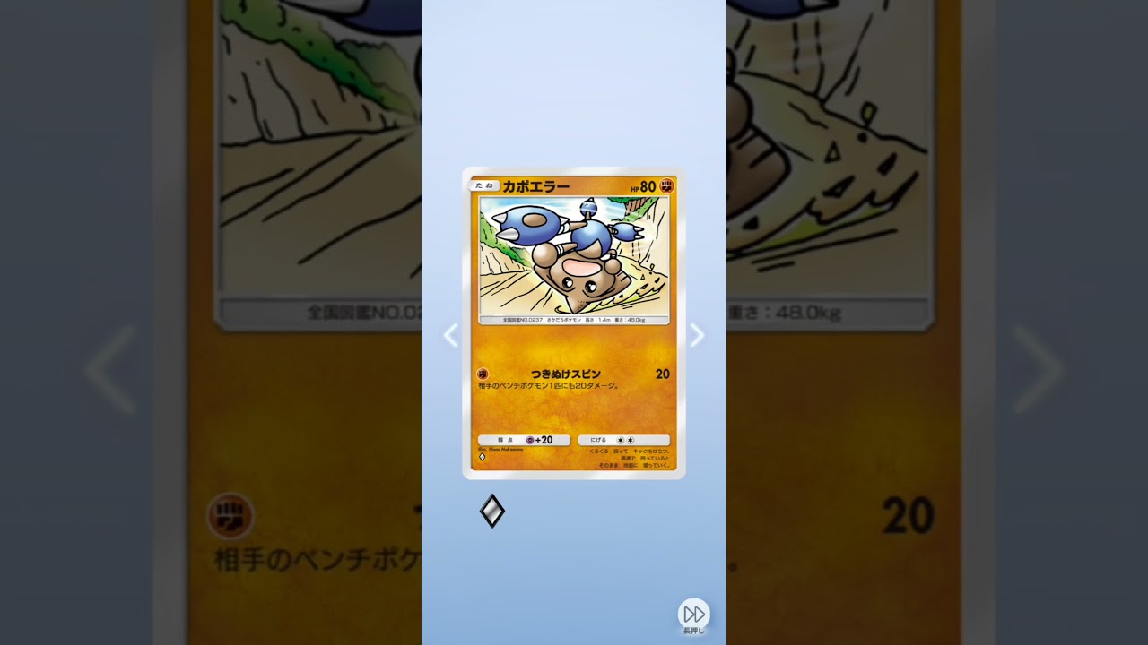 ヤミカラス！ドンカラスが好き♪ポケポケ開封　