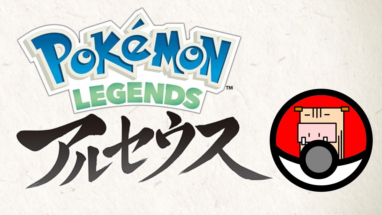 【ポケモン】#8 しれっとストーリーが終わってしまったおためし配信【アルセウス】