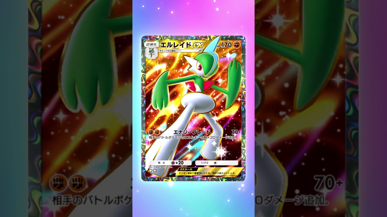 ポケポケ 新パック 時空の激闘ディアルガ 10連 で ディアルガやゴッドパック狙った結果・・・ #ポケポケ開封チャレンジ #ディアルガ #ゴッドパック #ポケポケ #shorts