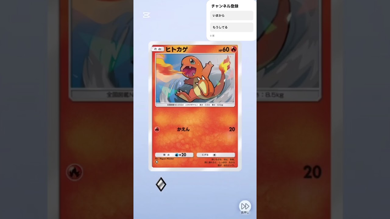 スピアー嬉しい！ #ポケポケ #ポケポケ開封