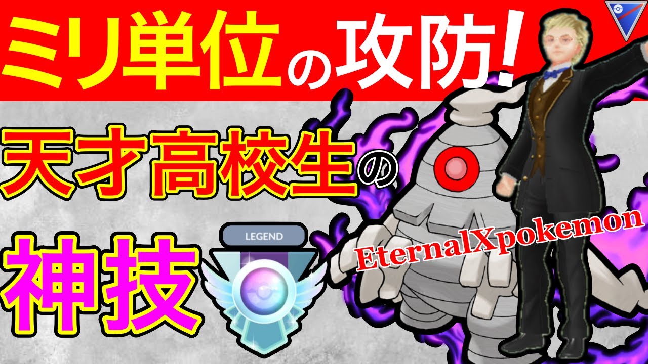 【XAB】シャドウポケモン変更！？今のうちにヨマワル厳選だ！！