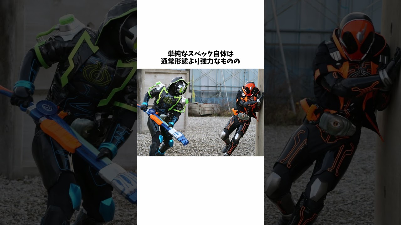 仮面ライダーネクロムスペクターとはなんだったのか解説【仮面ライダーゴースト】#shorts #仮面ライダー #ゆっくり実況 #ゆっくり解説
