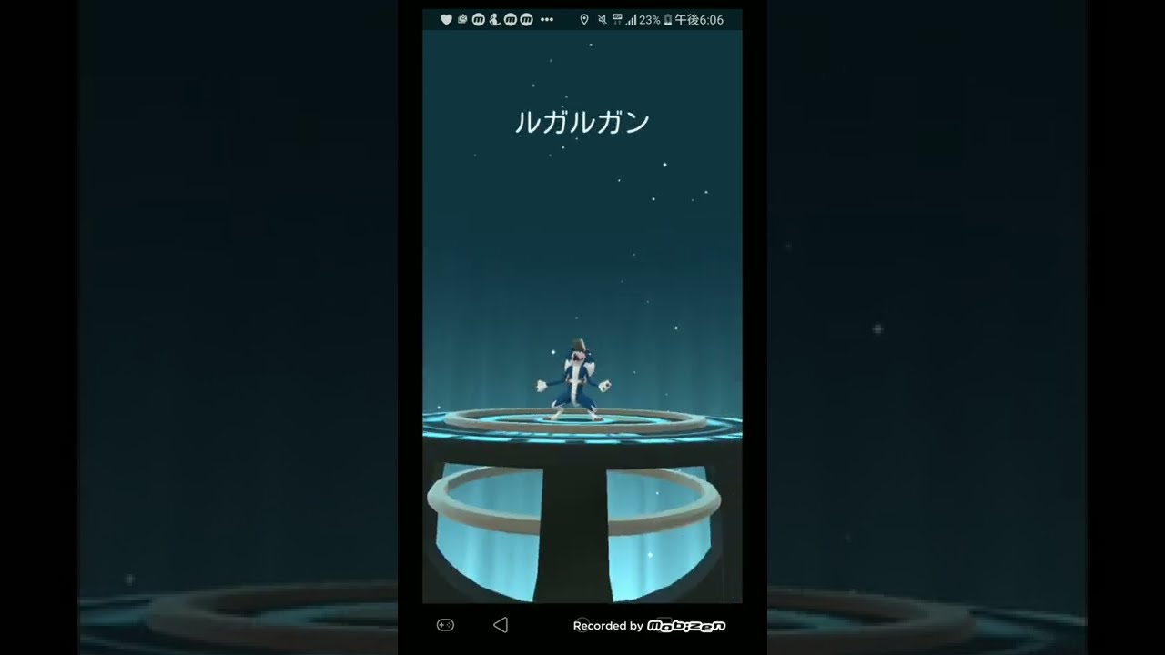色違いルガルガン(まよなかのすがた)【ポケモンGO】#shorts