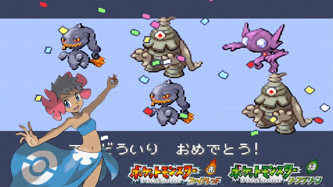 【リクエスト応えてみた】フヨウ(エメラルド版)VS強化ポケモンリーグ【ポケモンFRLG】