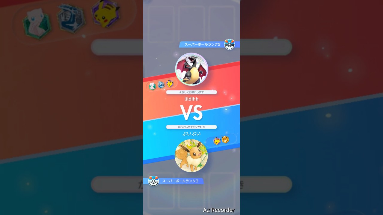 ネマシュの進化を待つ余裕なんてない💦 #ポケポケ #バトル #ポケモン #pokemon #pokemontcg #ポケカ #ポケモンカード #ランクマッチ #ランクマ