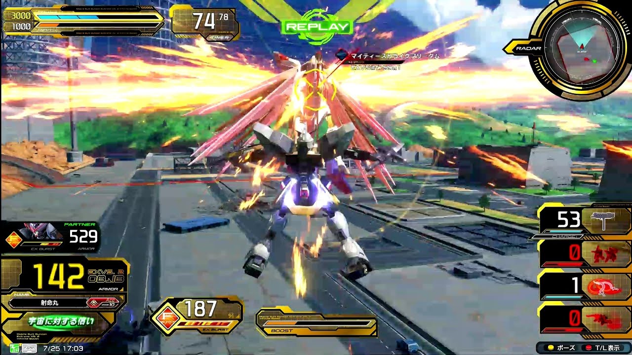 サンドロック&マスター　VS　ギスⅡ&フリーダム