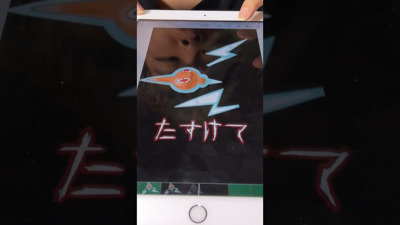 本当は怖いロトムの鳴き声… #shorts #検証 #ポケモン #都市伝説