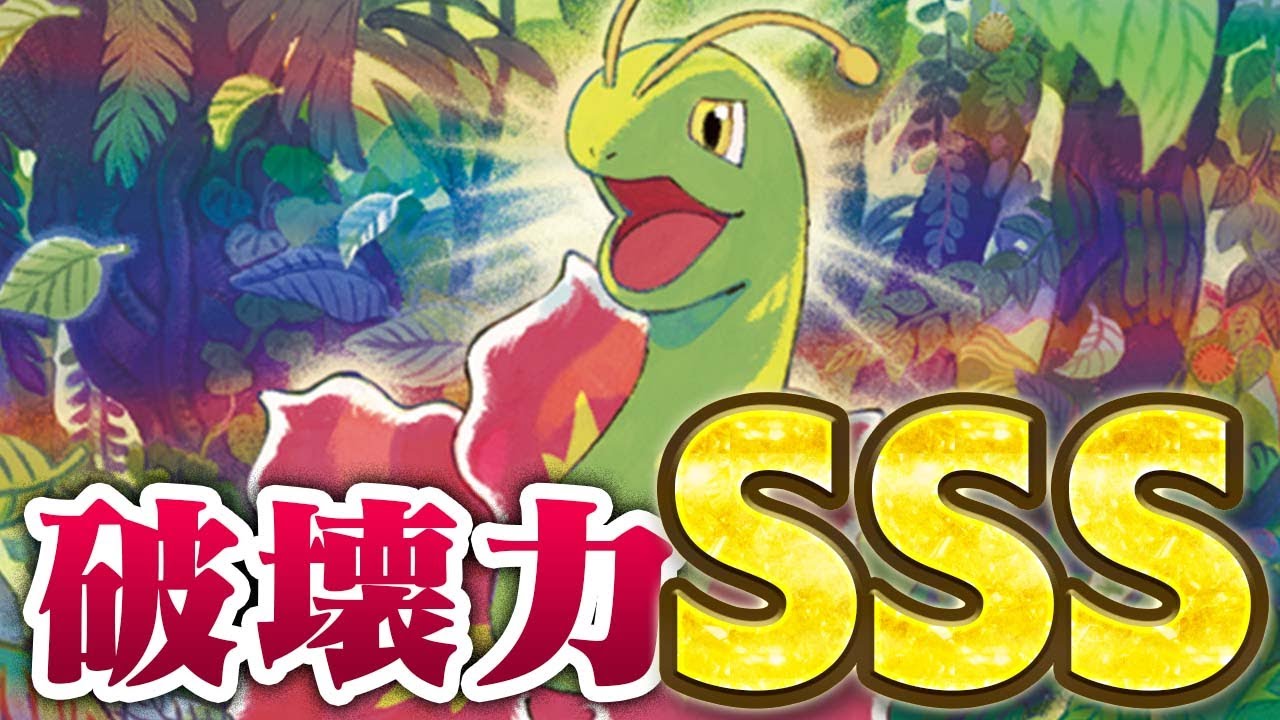【神回】ベンチ0からの大逆転!?メガニウム入りのメガフシギバナexがあまりにも相性抜群だった件【メガブレイブ/メガシンフォニア】【ポケカ/対戦】