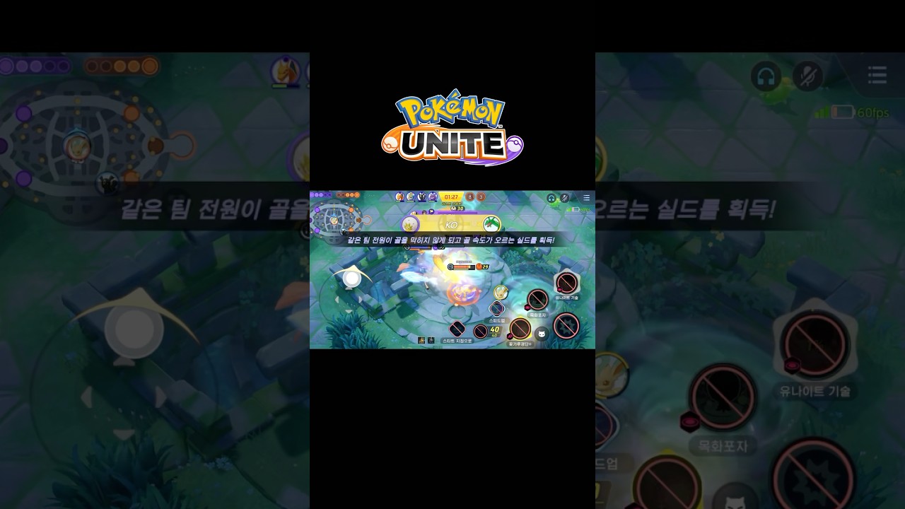우리꺼야 넘보지마