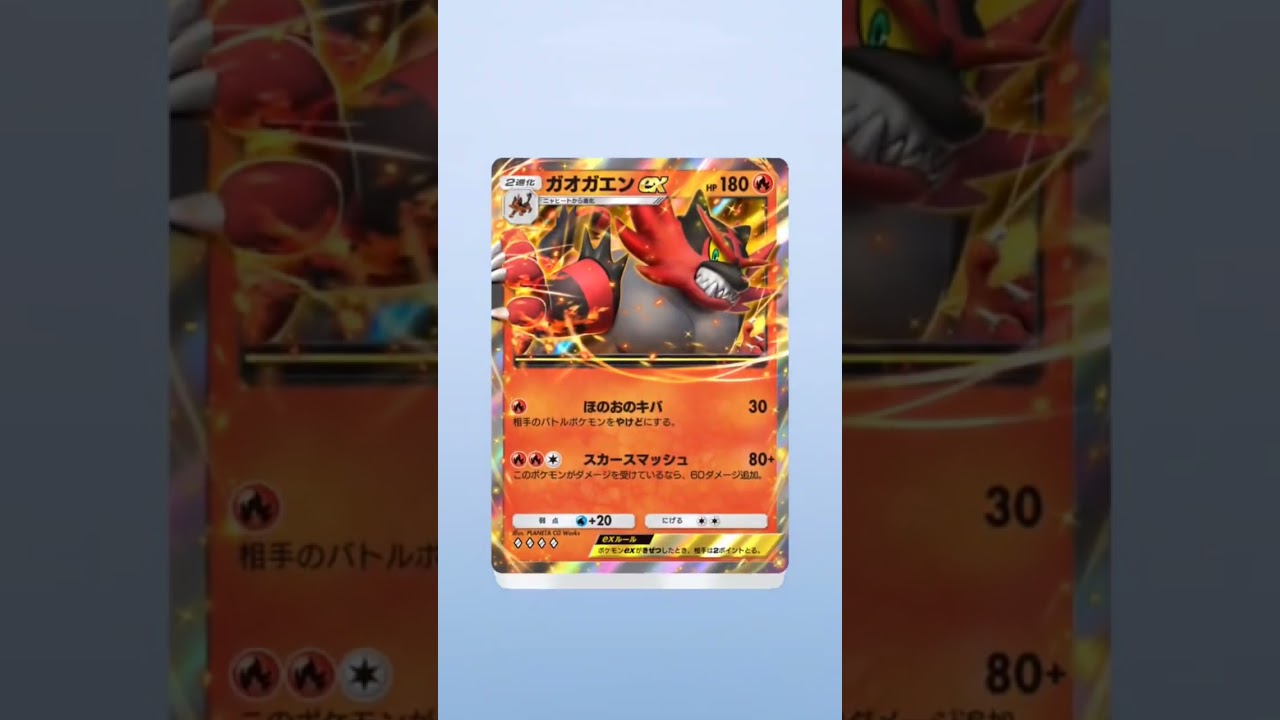 #ポケポケ開封チャレンジ #ポケモンカード #双天の守護者 #ソルガレオ #本日の2パック
