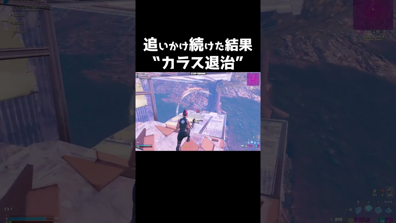 #shorts 360 #フォートナイト #キルショット #fortnite #キル集 #フォトナ