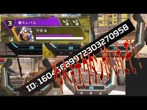 【APEX】やべぇオクタンがいたんでさらしてみた