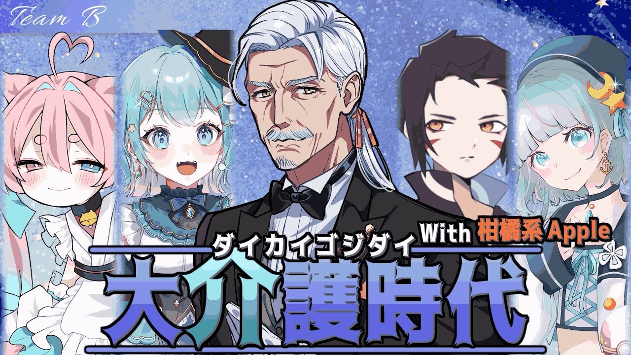 【 絆杯 】大会本番！ここ１か月の努力の見せ場！頑張るぞ！#大介護WIN 【#ポケモンユナイト 】