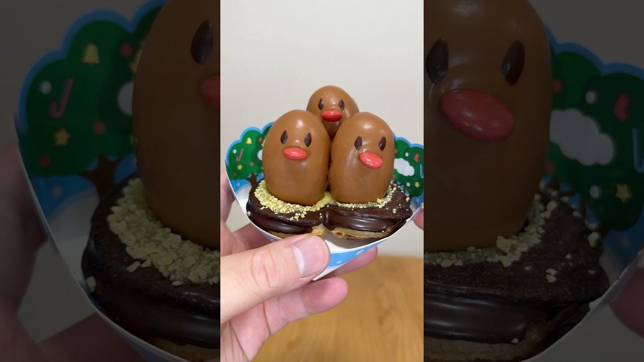 ミスドからダグトリオ出てるやん