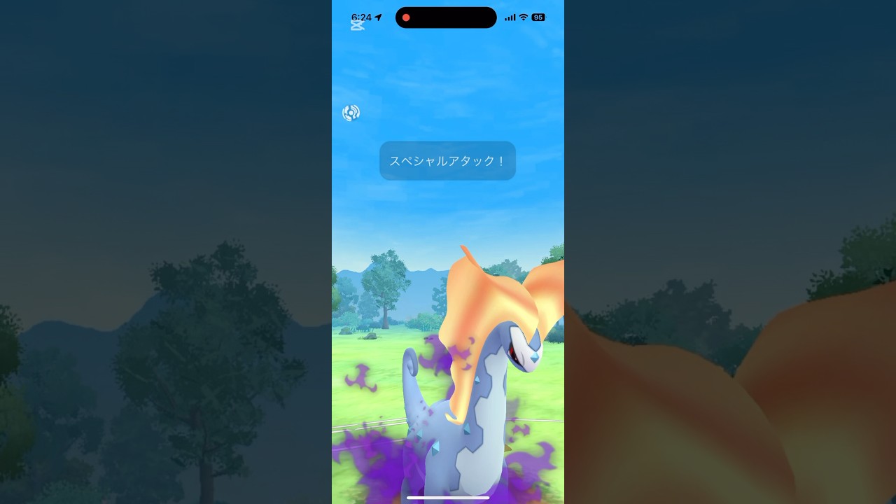 スーパーリーグでアマルルガ！今日のリサーチデイでぜひゲットしたい #ポケモンGO #goバトルリーグ #アマルルガ