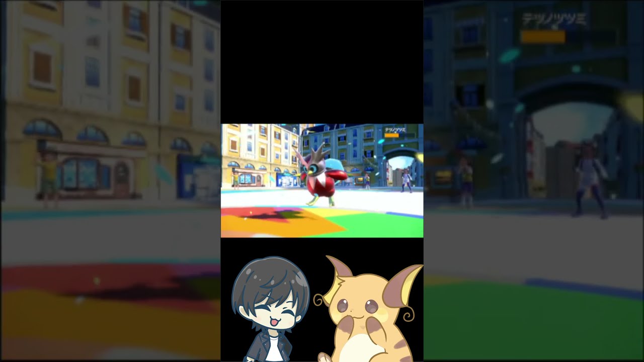 アローラキュウコンで相手パーティをかき乱す　 #ポケモンsv実況 #ポケモン  #ポケモンsv #スカーレットヴァイオレット #ゲーム実況　＠こじ ＃アローラキュウコン #カイオーガ #オーガポン