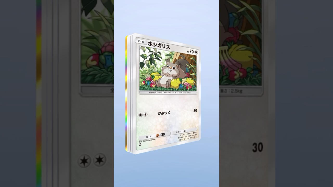 【ポケポケ】初パックでクラウンでた〜＃ポケポケ#イーブイ＃ポケモン#クラウン＃ポケモンカード＃shorts