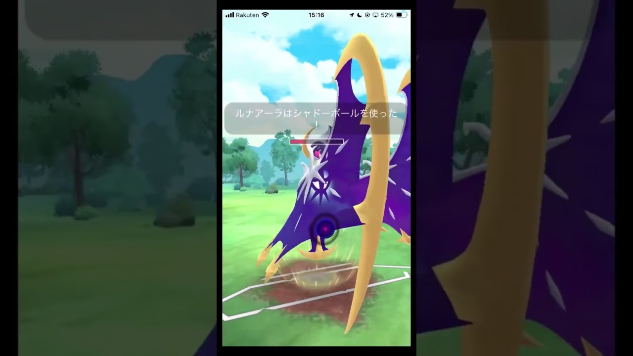 ギルガルド実装初日にマスターリーグに潜ったらギルガルドがいたんだが #ポケモンGO #Tichan606